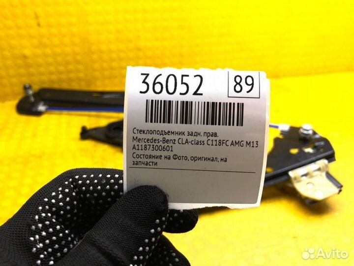 Стеклоподъемник задний правый Mercedes-Benz