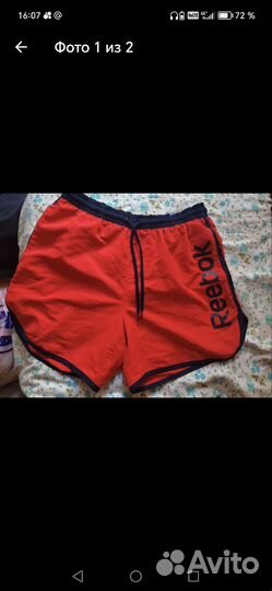 Шорты Reebok унисекс