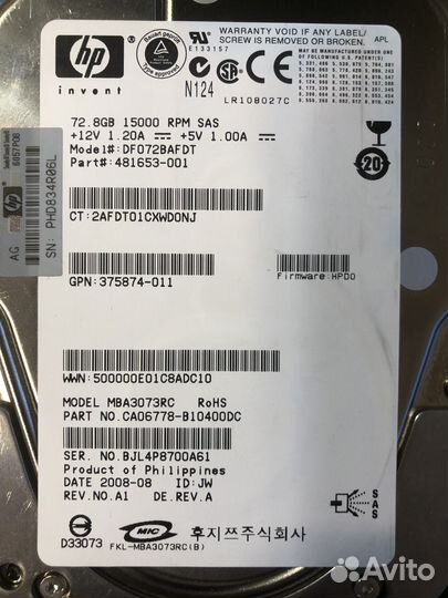 Жесткий диск HP 72GB 6G 15K SAS 3.5 P№ 481653-001