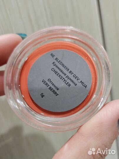 Румяна кремовые Very Berry By gev mua