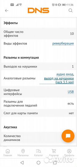 Синтезатор Casio ct s200
