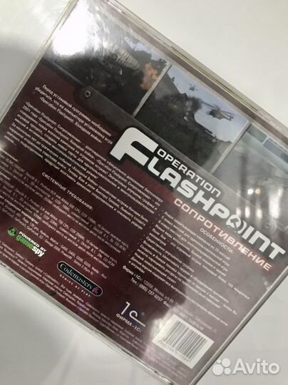 Operation Flashpoint - Сопротивление