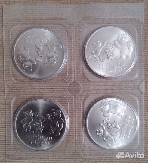 Монета 25 рублей