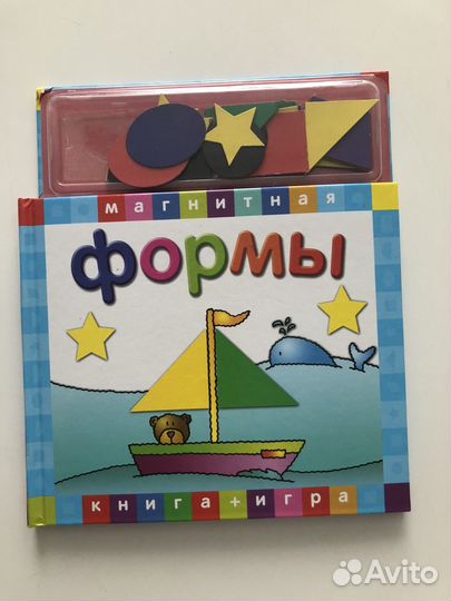 Магнитные книги