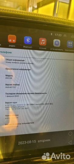 Мультимедиа kia rio 3