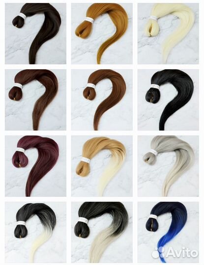 Канекалон Easy Braid Изи