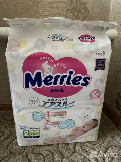 Подгузники детские 2