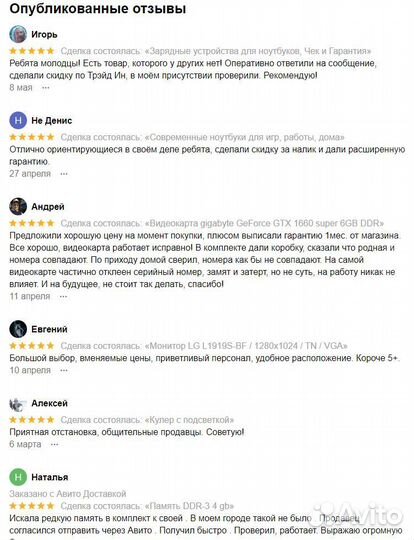 Ибп apc Back-UPS 500 230V BK500EI