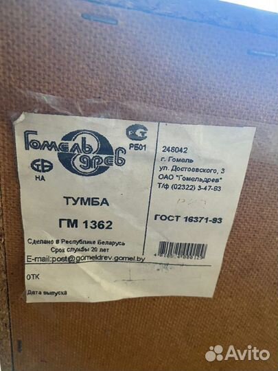 Тумба из массива дуба с натуральным шпоном