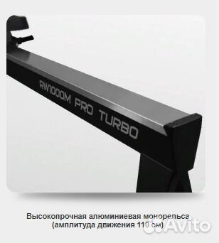 Профессиональный гребной тренажер