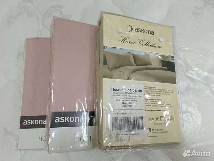Постельное Askona Home Collection 140/205