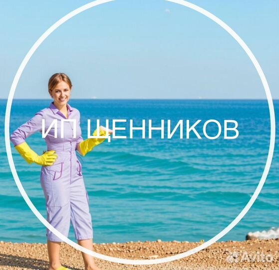 Горничная с проживанием