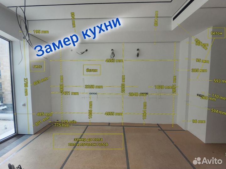 Замерщик мебели обмер квартир замер кухни, Сборщик