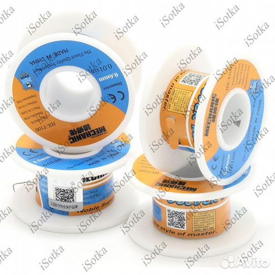 Припой mechanic HX-T100 0.6мм 55g оригинал