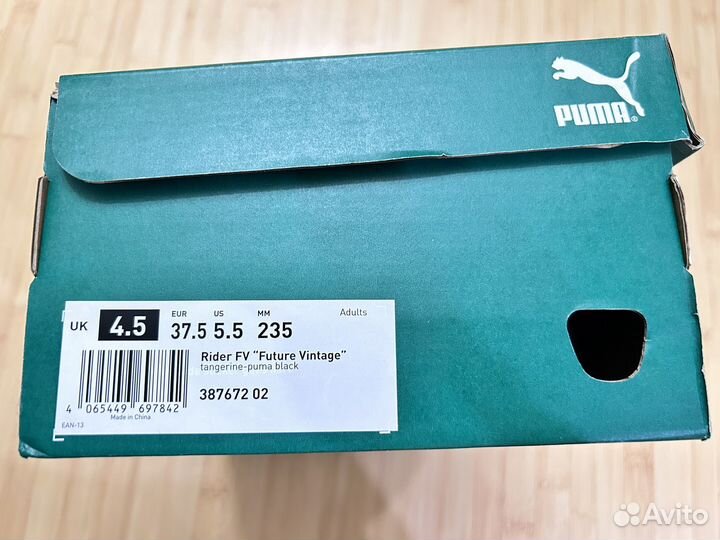 Кроссовки puma Rider Future Vintage