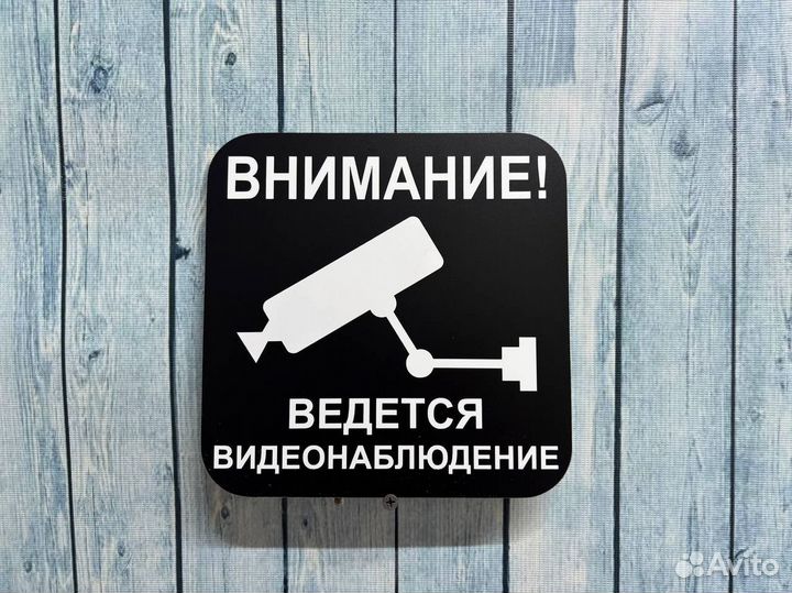 Таблички на заказ - быстро и качественно