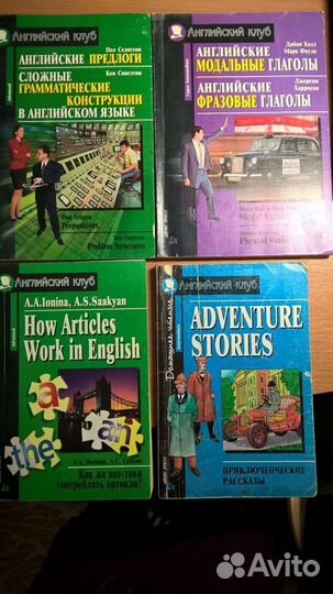 Учебные пособия, словари по английскому языку