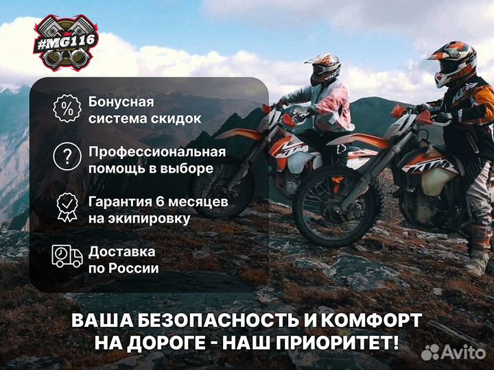 Дуги защитные на мотоцикл BMW K1300R 2009