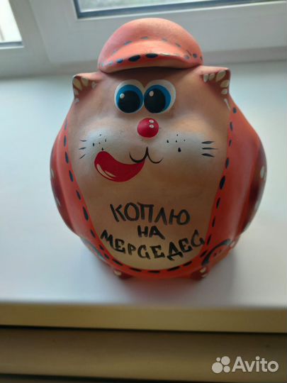 Копилка большая