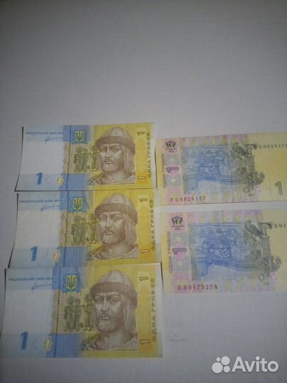 Банкноты Банка Украины, раритет