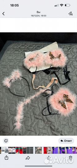 Женское нижнее белье на размер 46-48