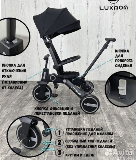 Трехколесный велосипед складной SL 368