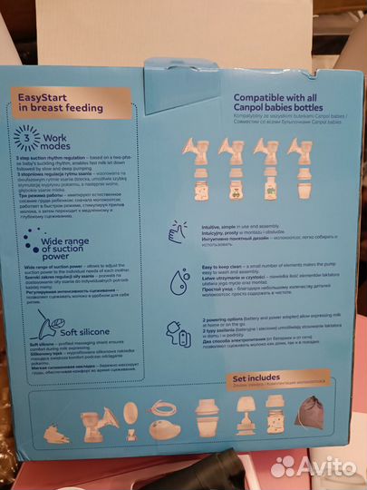 Молокоотсос электрический новый