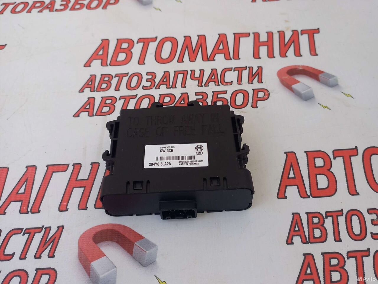 Шлюз CAN шины Рено Аркана