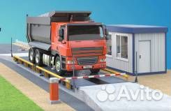 Диспетчер весовой