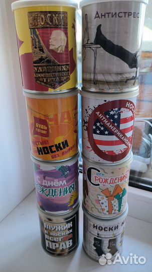 Сувениры в банке