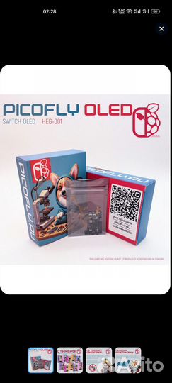 Чиповка nintendo switch