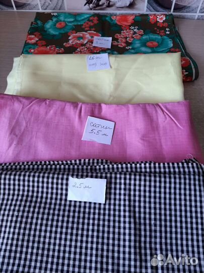 Отрез ткани СССР