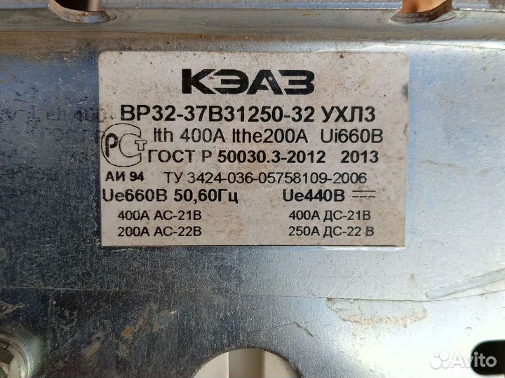 Выключатель-разъеденитель