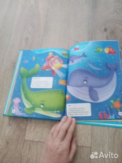 Стихи для малышей