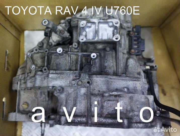 АКПП U760E, Тойота Рав 4 IV (CA40), 2.5 л. Кредит