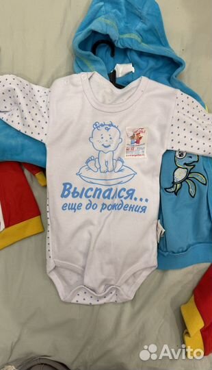 Вещи для мальчика пакетом