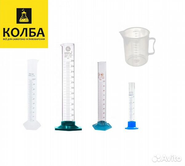 Мерный цилиндр, стакан