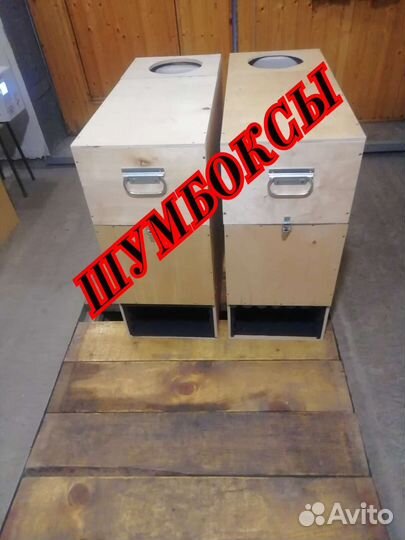 Шумбокс для asic