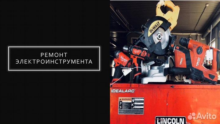 Продам Сервисный Центр