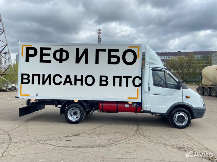 ГАЗ ГАЗель 3302 2.9 МТ, 2017, 137 220 км