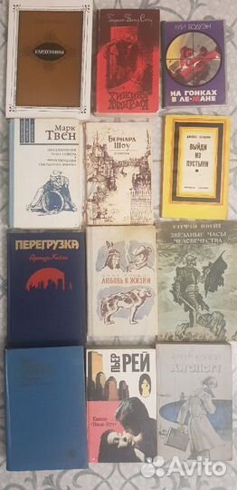 Книги разные