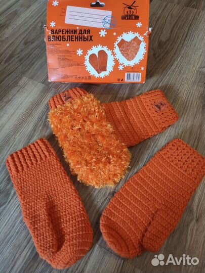 Варежки для влюблённых Expedition