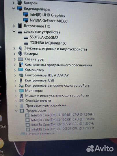 Игровой ноутбук i3 1005g1 c mx330 2 gb