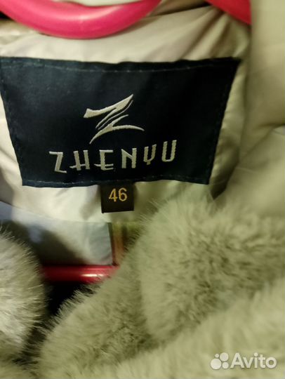 Пуховикшуба