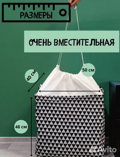 Корзина для белья, игрушек. Органайзер. Новый