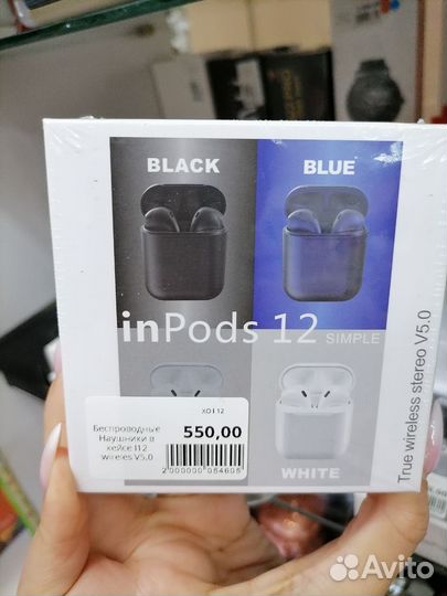 Беспроводные Bluetooth наушники TWS 12 белые