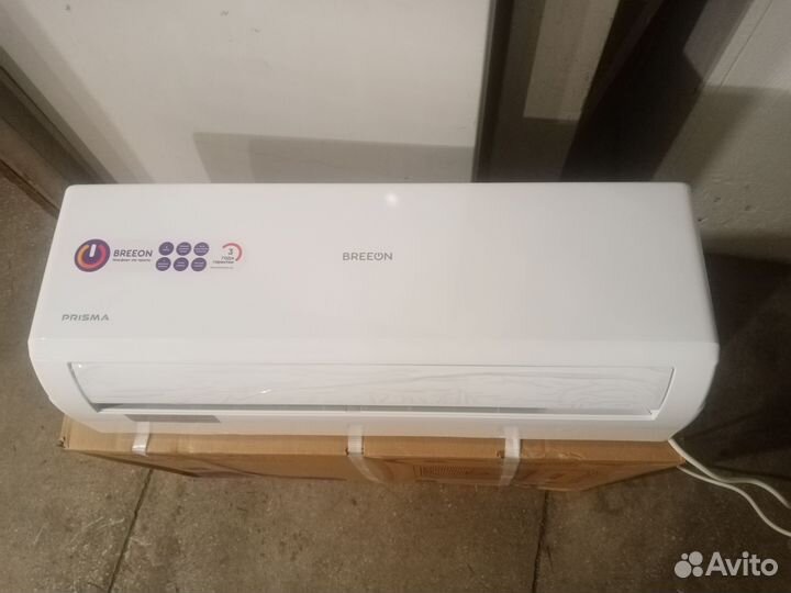 Кондиционер