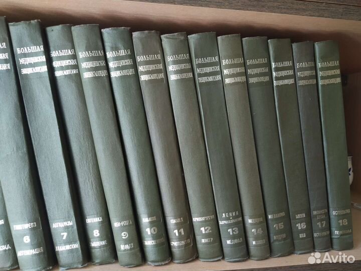 Большая медицинская энциклопедия