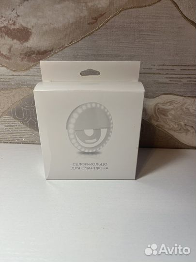 Кольцо для селфи