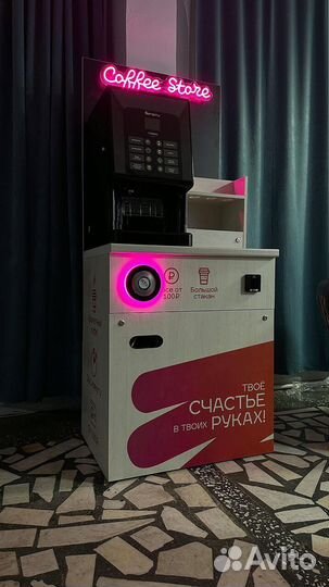Кофейня самообслуживания